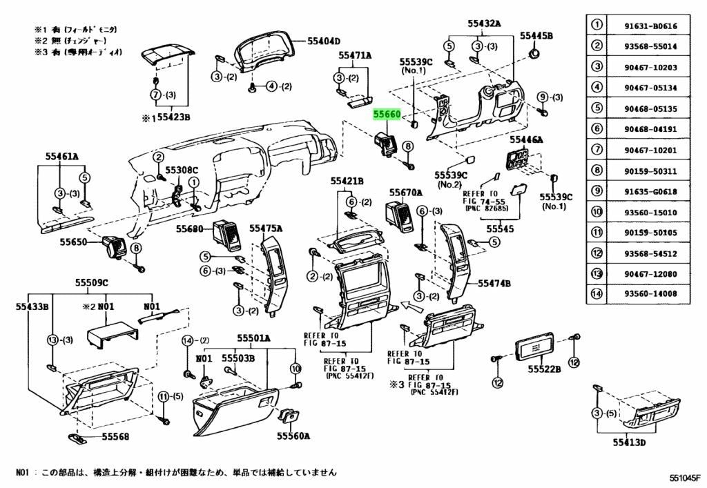 5566060150C0 Genuine Toyota REGISTER ASSY, INSTRUMENT PANEL, NO.2 55660-60150-C01