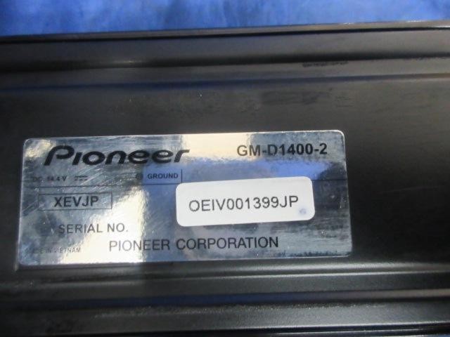 carrozzeria GM-D1400-21