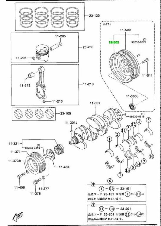 OEM Genuine Mazda Ring Gear Demio DW3W 1996-2002 RF0111502A