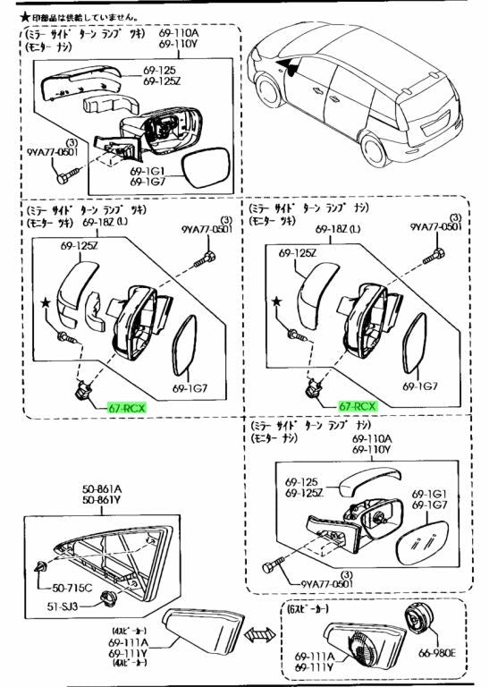 Genuine Mazda CX-7 ER3P Side View Camera OEM L208-67-RCXA1