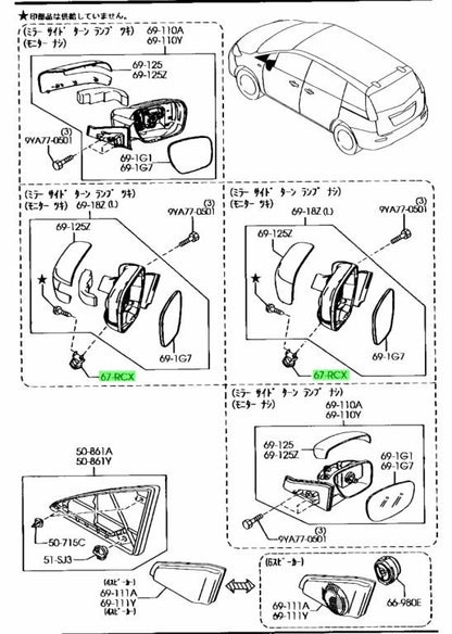 Genuine Mazda CX-7 ER3P Side View Camera OEM L208-67-RCXA1