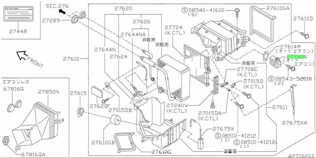 New Genuine Nissan HVAC Power Module Assembly 27761-15U00 OEM0