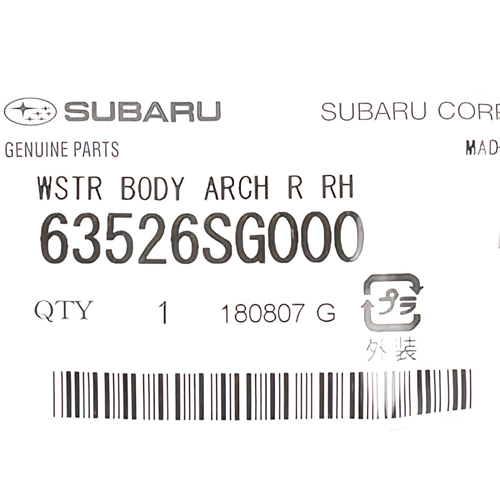 648207