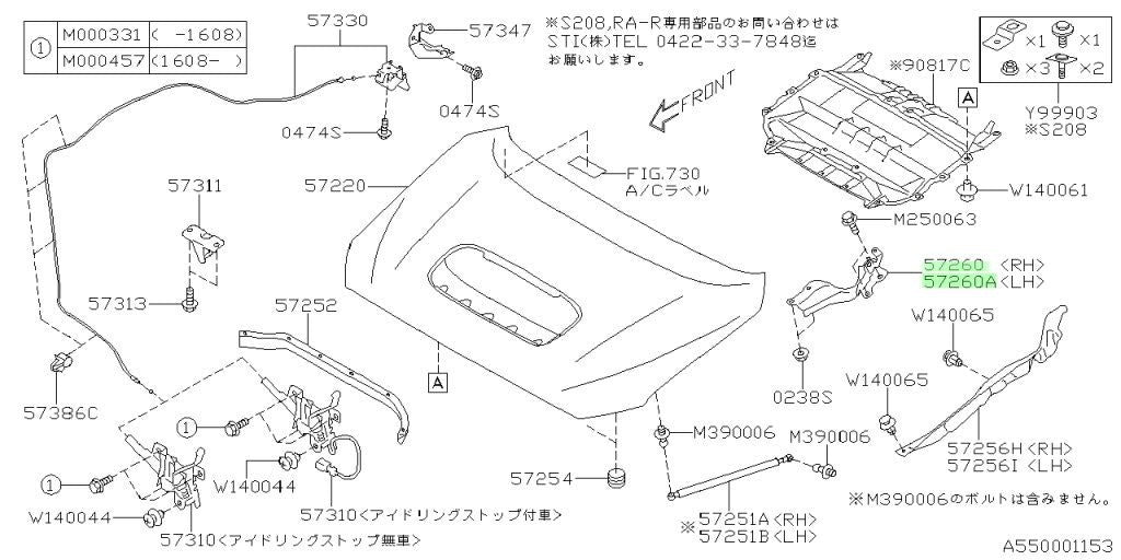 Genuine Subaru Hood Hinge Set RH LH 57260VA0009P 57260VA0109P2