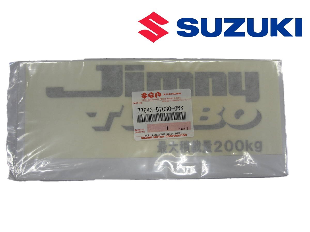 OEM Genuine Suzuki Jimny JA11C JA11V  Rear Tape 77643-57C30-0NS 7764357C300NS0