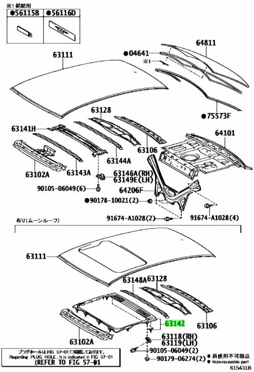 Genuine Lexus GS F GS Roof Panel Reinforcement No.2 63142-309040
