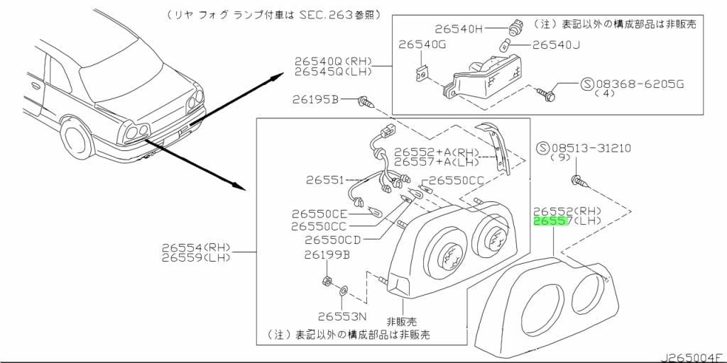 OEM RIM, COMBINATION LAMP LH Genuine Nissan Skyline R34 Sedan (ER34) 26557-AA107