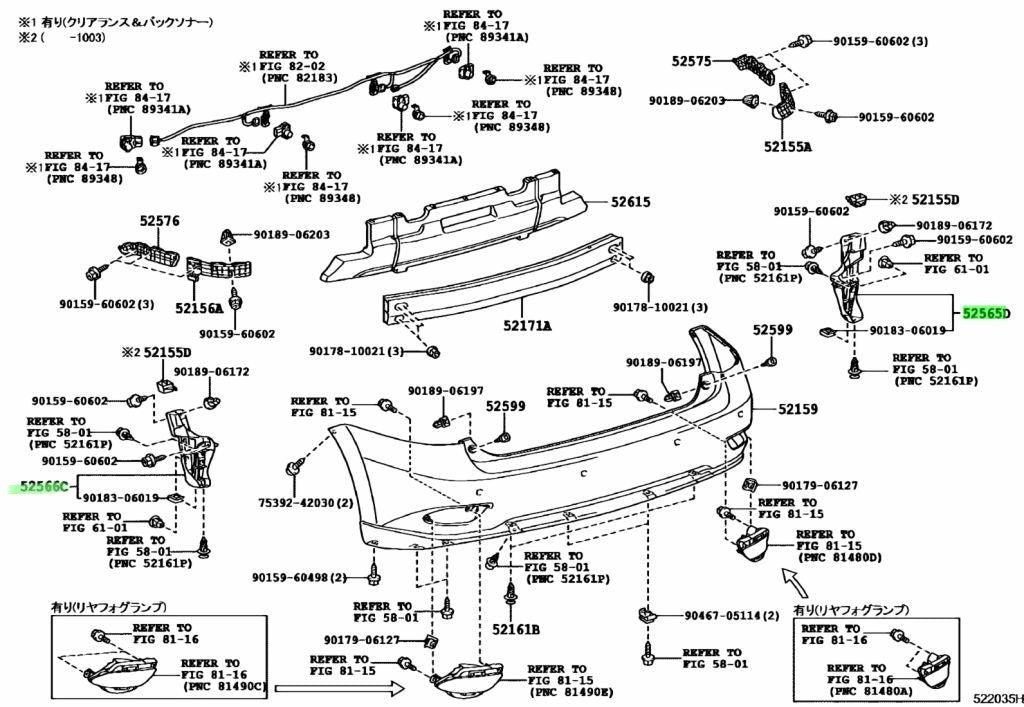 OEM TOYOTA Lexus RX270/350/450H RearBumperLower Retainer 52565-48020 52566-480201