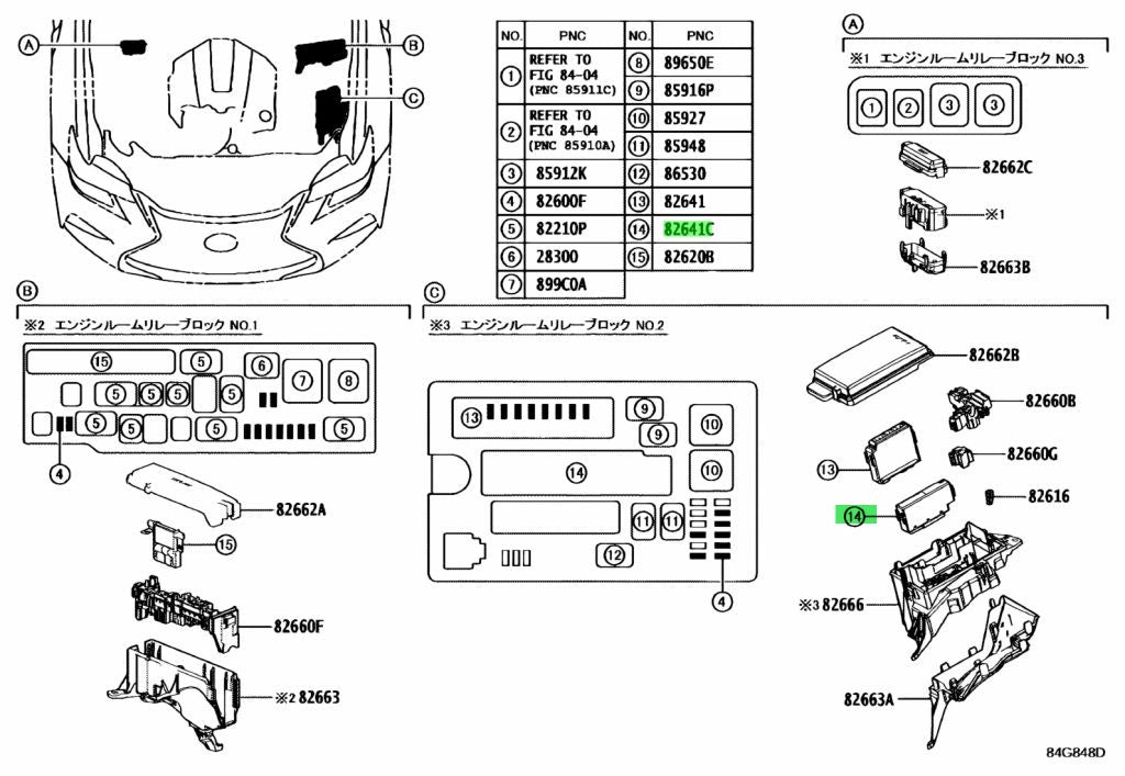 Genuine Toyota Lexus Integration Relay No.2 82641-303201