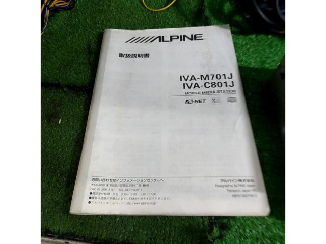 ALPINE IVA-M701J + IVA-M701J Head unit with in-dash monitor3