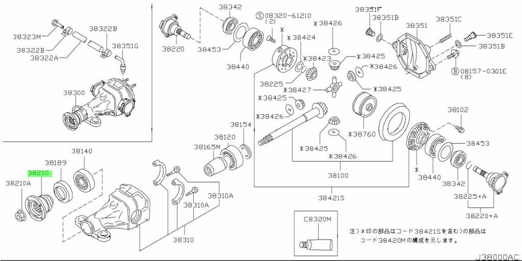 Genuine Nissan 350Z 370Z Z Rear Differential Companion Flange 38210-EC020 OEM1