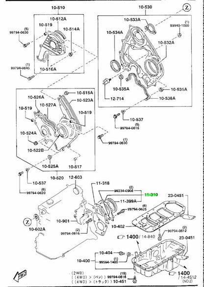Genuine Mazda Rear Cover F802-11-310B0