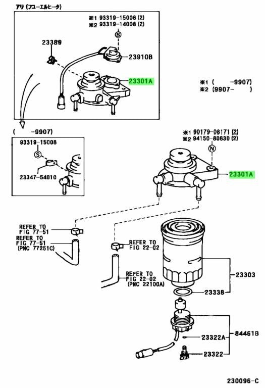 TOYOTA 23301-54530 OEM Genuine Fuel Filter Cap Assembly2