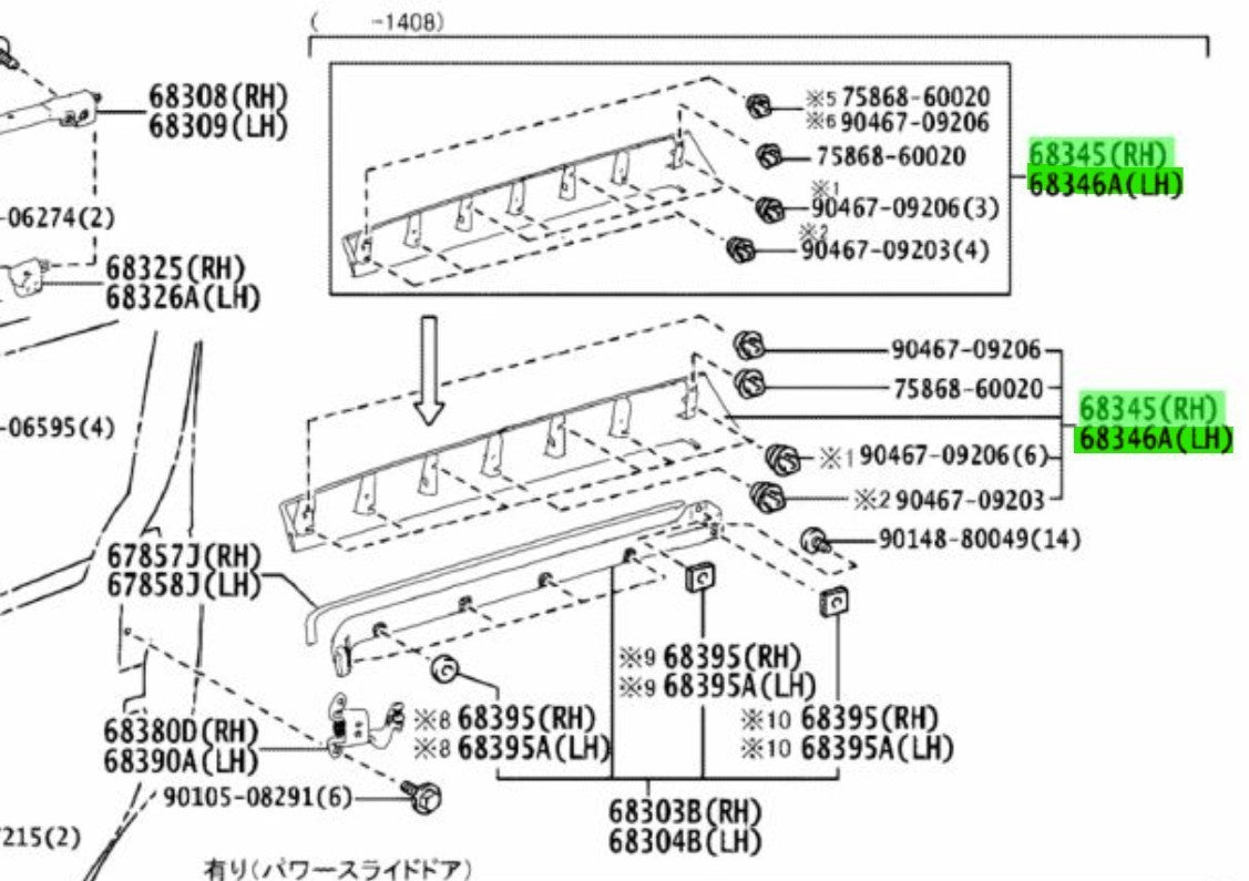 OEM Genuine Toyota Voxy ZRR80G COVER SLIDE DOOR CENTER RAIL LH&R1