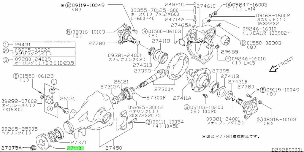 27110-63202-000 Suzuki Flange,universal joint 2711063202000, New Genuine OEM Par0