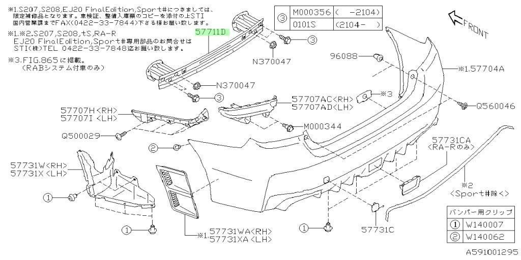 Genuine Subaru Bumper Reinforcement Rear Impact Beam Support OEM 57711FJ0239P1