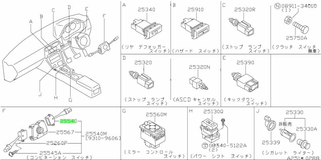 NEW Genuine Nissan Turn Signal Switch Assembly OEM 25540-65F-702