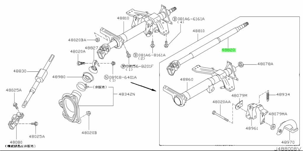 Genuine Nissan 350Z RHD / Fairlady Z Upper Steering Shaft 48820-CD410 OEM0