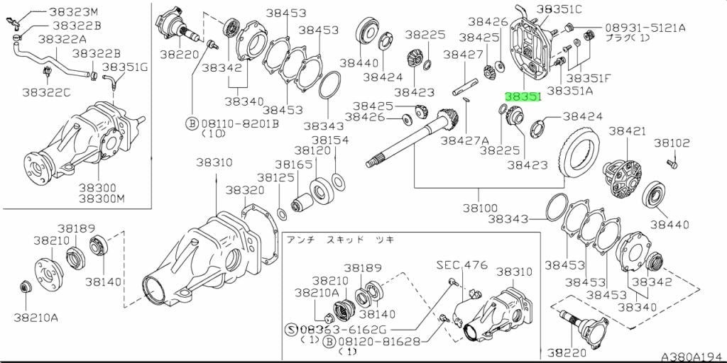 NEW Genuine Nissan Rear Differential Cover OEM 38351-20E000