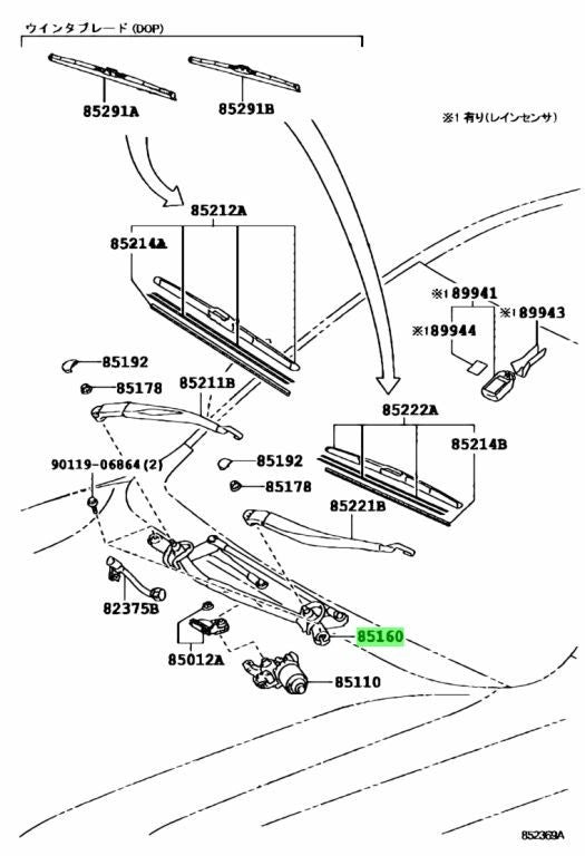 New Genuine Toyota Land Cruiser Prado Front Wiper Linkage 85150-60340 OEM0