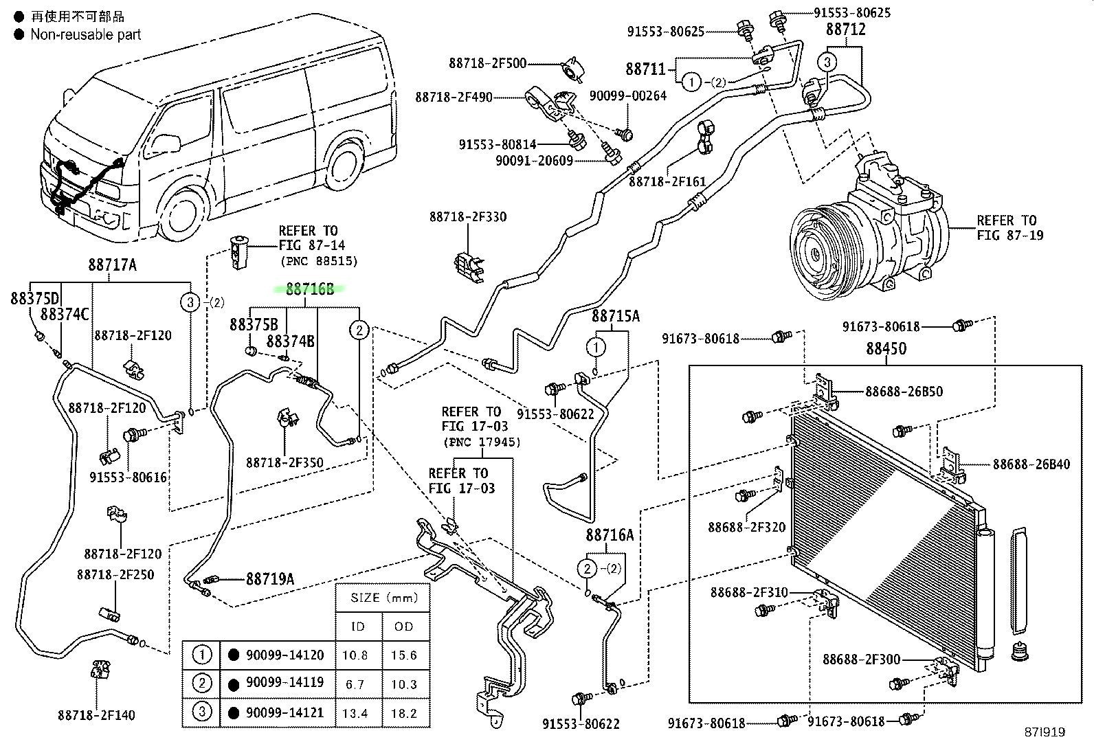 OEM PIPE COOLER REFRIGERANT LIQUID, B Genuine Toyota HiAce Van200 88716-2N1210