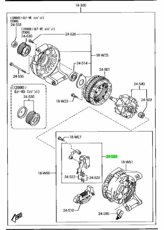 Genuine Mazda CX-7 ER3P Alternator Voltage Regulator OEM AJ51-18-W700