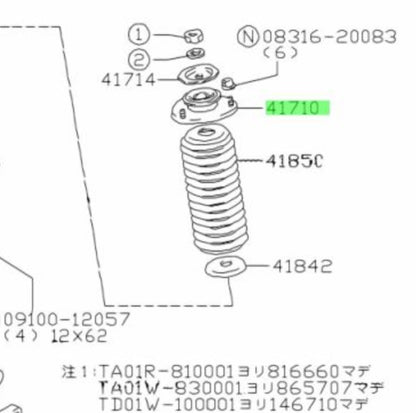 41810-60A01-000 Suzuki Support,front strut 4181060A01000, New Genuine OEM Part2