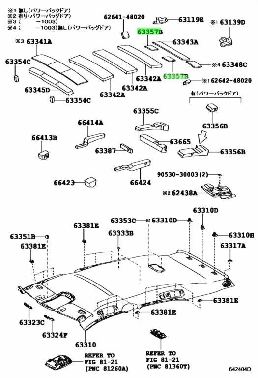 TOYOTA LEXUS RX270/350/450H RoofSilencer Insulation Sound Absorber 63357-48020×20