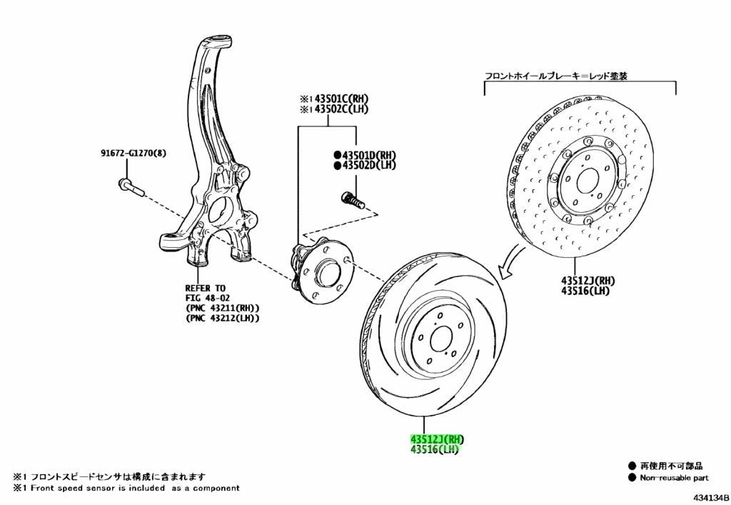 Genuine Lexus GS F RC F Front Brake Disc RH LH Set 43512-0W100 43516-0W0201