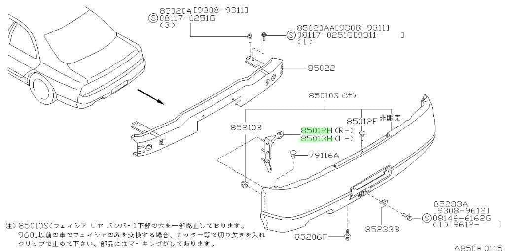 New Genuine Nissan Rear Bumper Side Bracket LH RH Pair 85221-22U00 85220-22U000