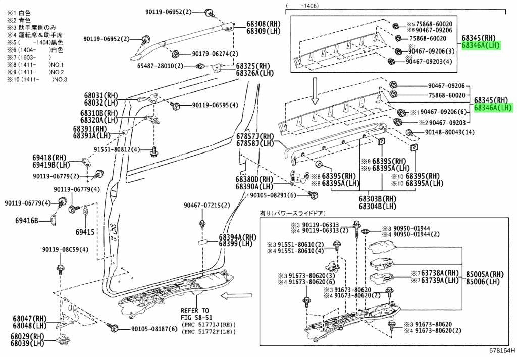OEM Genuine Toyota Voxy ZRR80G COVER SLIDE DOOR CENTER RAIL LH 6083628040-E00