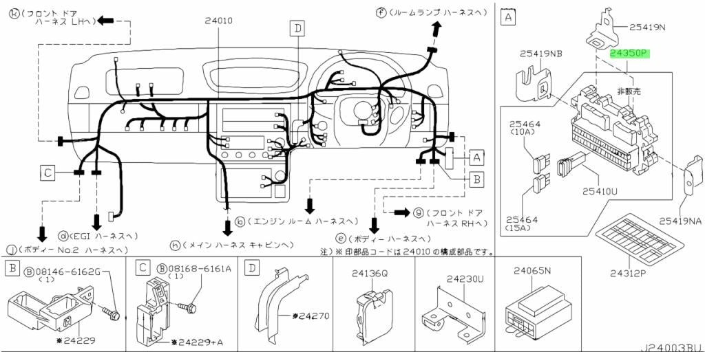Genuine Nissan Fairlady Z Z33 Skyline V35 Fuse Junction Block 24350-AL90A OEM0