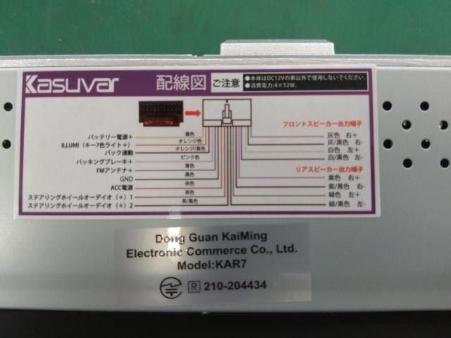 KASUVAR KAR7 2DIN Car audio player3