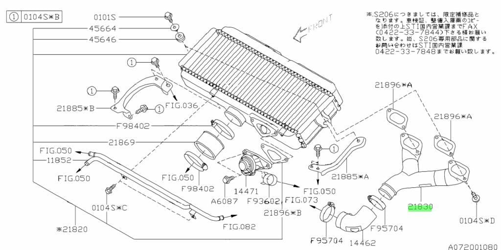NEW Genuine Subaru Intercooler Duct Turbo Charge Air Duct OEM 21830AA1021