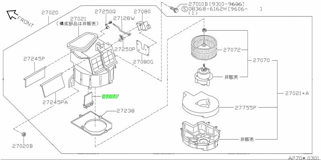Nissan Genuine OEM HVAC Blower Motor Resistor 240SX 2.4L 1995-1998 27150-41B001
