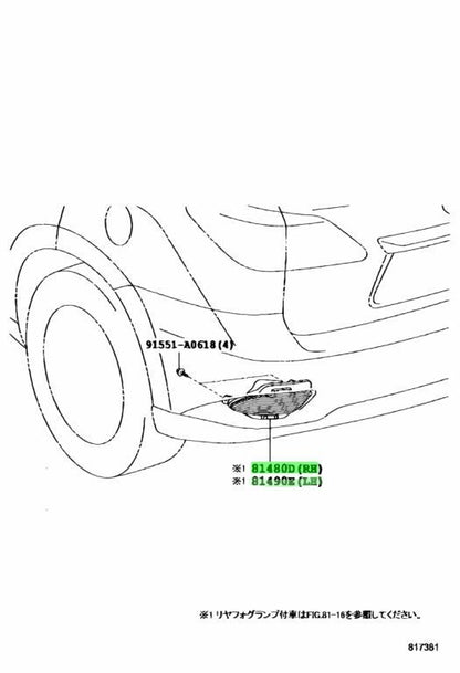 Genuine Lexus RX270/350/450H Rear Reflex Reflector RH LH 81480-48010 81490-480101