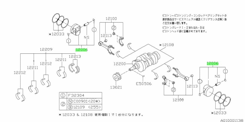 NEW Genuine Subaru Engine Piston Set OEM 12006AC3901