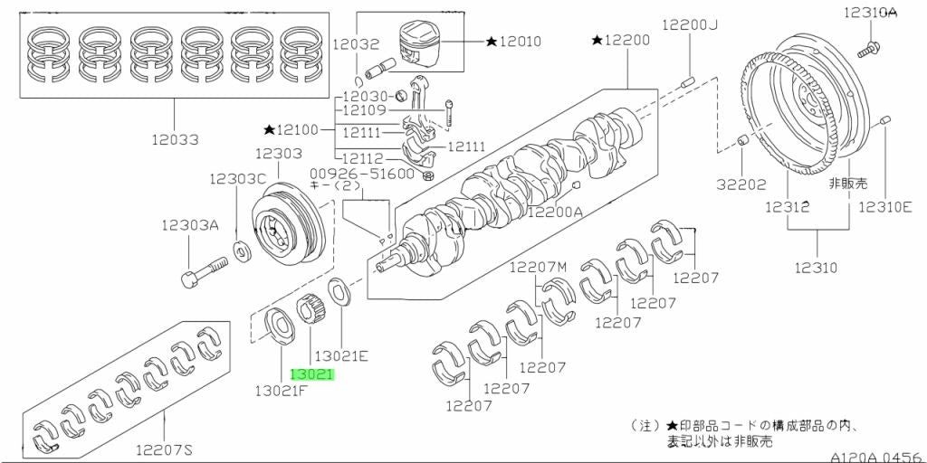 NISSAN Genuine Skyline R32 R33 R34 GTR Crankshaft Sprocket OEM NEW 13021-05U101