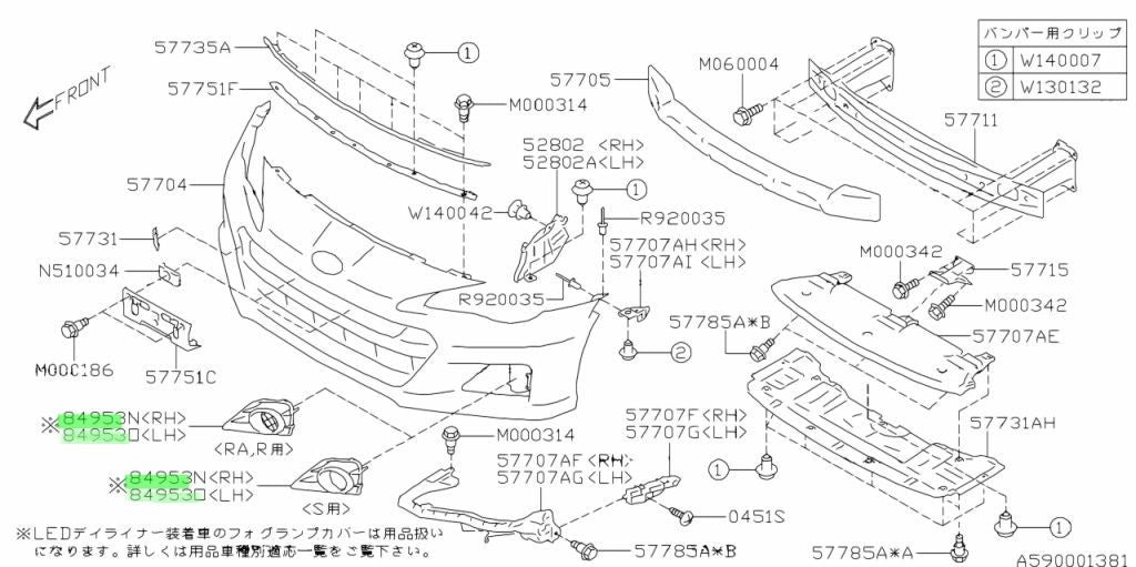 Genuine Subaru Front Fog Light Cover Set Right Left OEM 57731-CA270 57731-CA2802