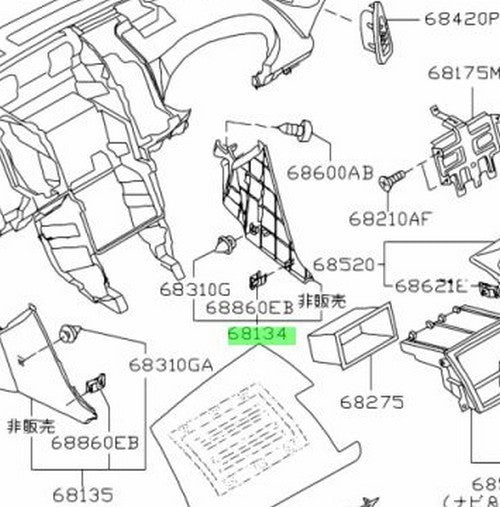 Genuine Nissan Fairlady Z Z33 RHD RH Center Console Knee Pad 68134-CF52A OEM1