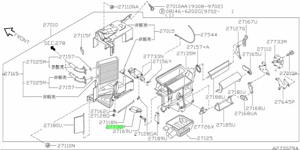 New Genuine Nissan HVAC Fresh Air Vent Actuator 27736-70T00 OEM2
