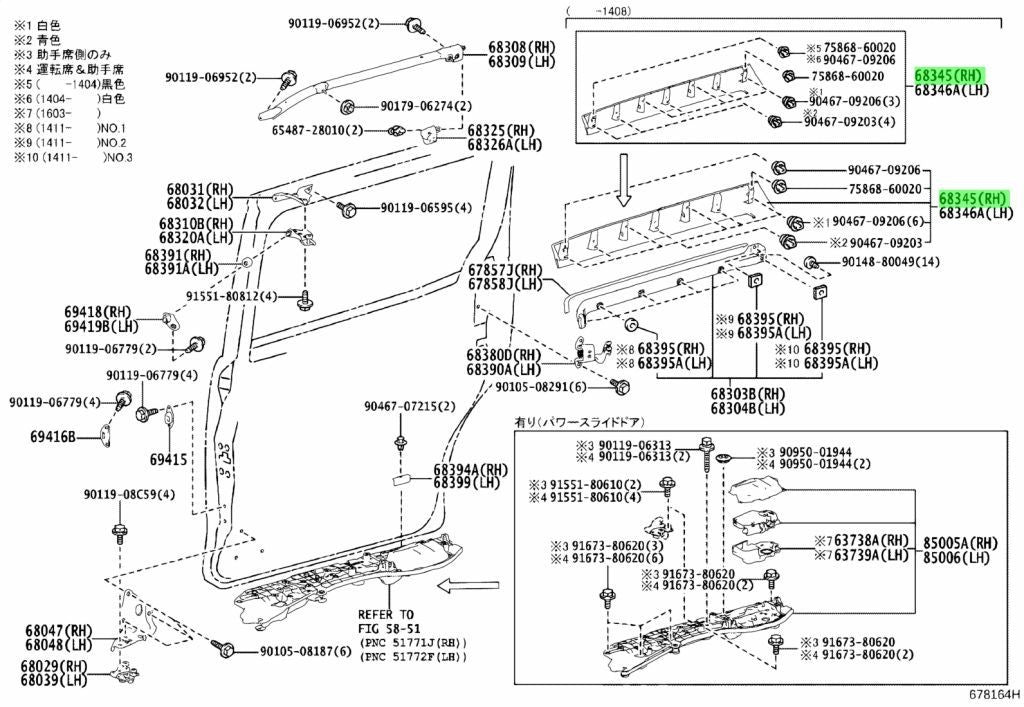 OEM Genuine Toyota Voxy ZRR80G COVER SLIDE DOOR CENTER RAIL RH 6083528040-A11