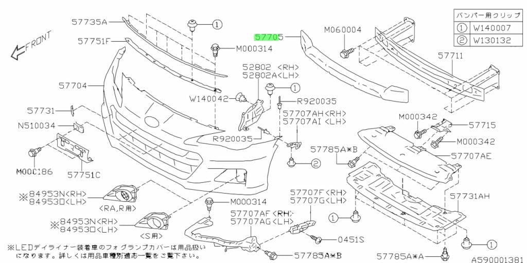 Genuine Subaru Front Bumper Absorber Insulator OEM 57705-CA0002
