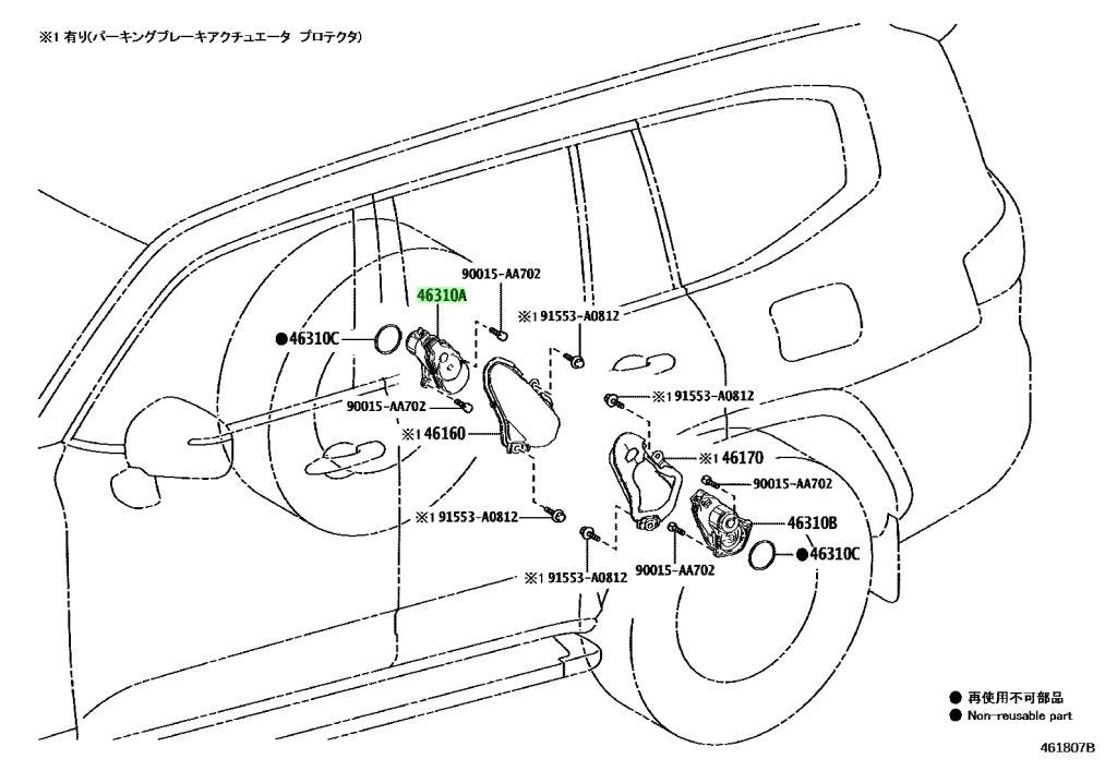 Genuine Toyota Parking Brake Actuator Assy RH 46310-60050 OEM1