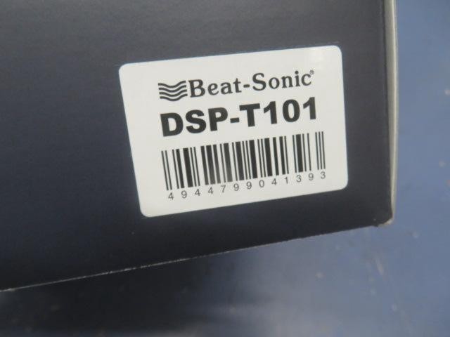 Beat-Sonic Amplifier with DSP function DSP-T101 GR86 exclusive4