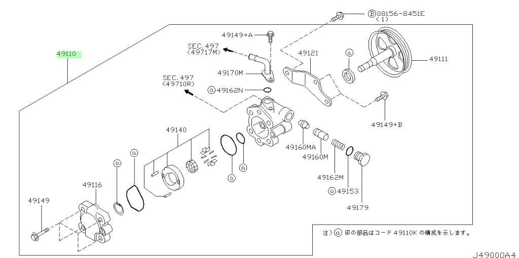 Genuine Nissan 350Z Z33 Power Steering Pump 49110-EV00B OEM1