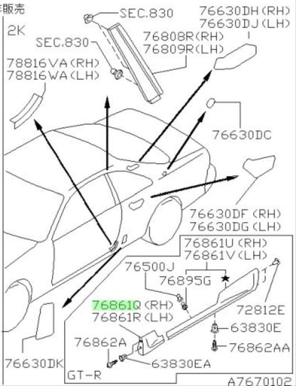 OEM MUDGUARD, CENTER FRONT RH Nissan GT-R R33 BCNR33 76852-24U021