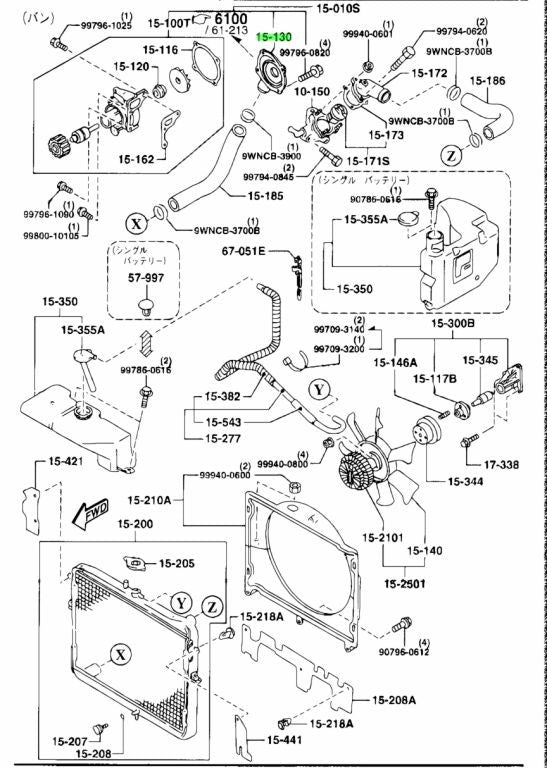 Genuine Mazda Water Pump Cover RF03-15-161C0