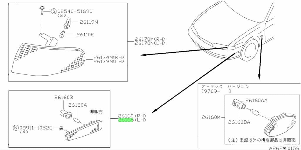 NEW Genuine Nissan Left Side Turn Signal Lamp Assembly OEM 26165-65F-261