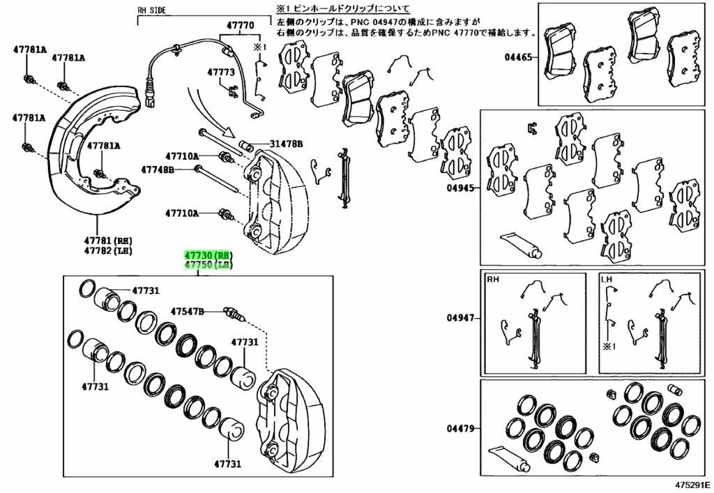 Genuine Lexus LS460 LS460L LS600hL USF45 USF46 Brake Caliper RH LH Set OEM1